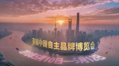 开元网站登录入口-开元（中国）
重工亮相中国首届自主品牌博览会