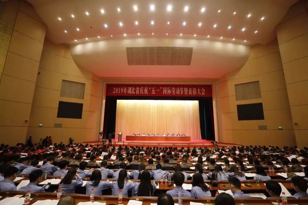 湖北开元网站登录入口-开元（中国）
主车架班荣获湖北省“工人先锋号”荣誉称号